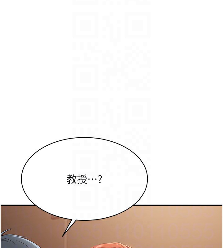 66P - 倒追游戏