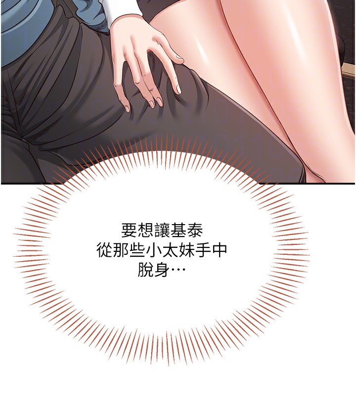 68P - 倒追游戏