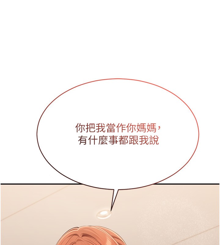 7P - 倒追游戏