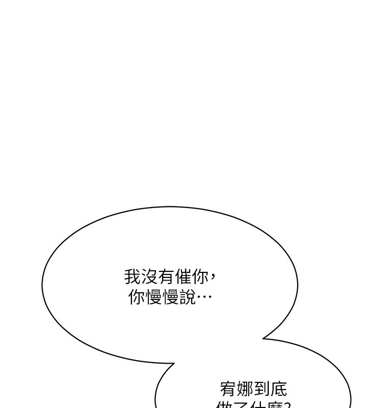 73P - 倒追游戏