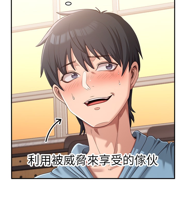 77P - 倒追游戏