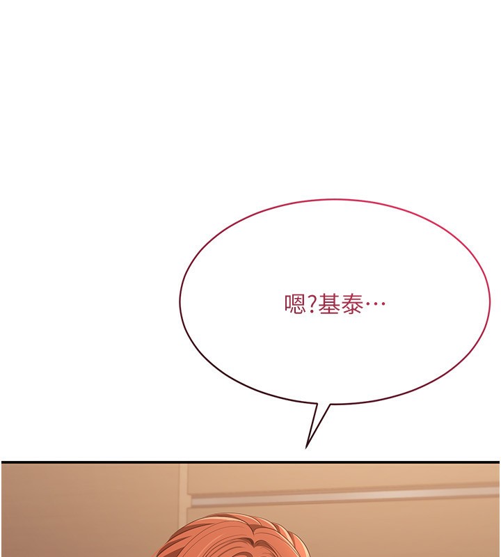 79P - 倒追游戏