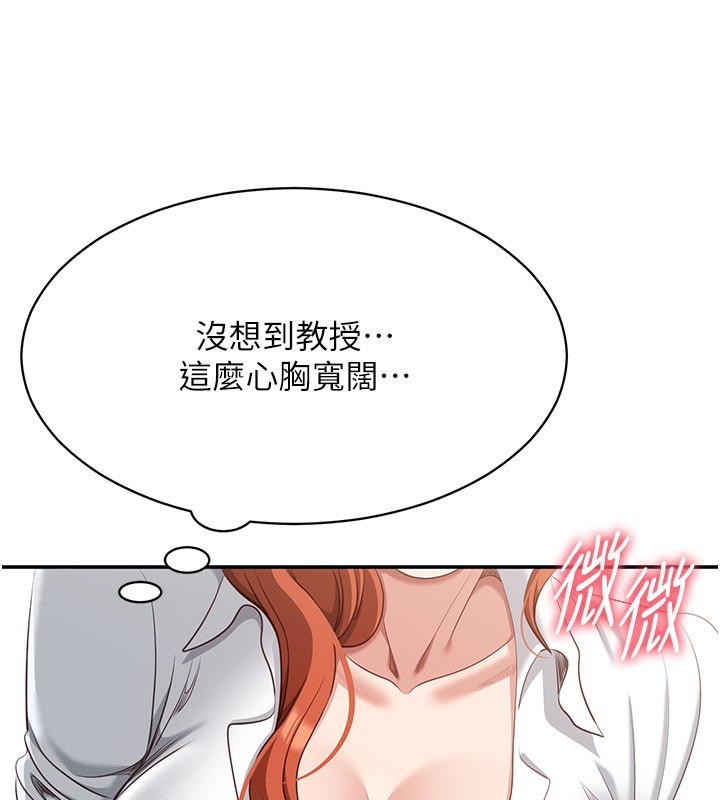 82P - 倒追游戏