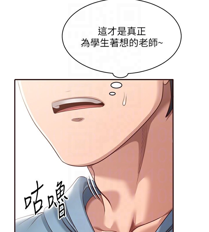85P - 倒追游戏