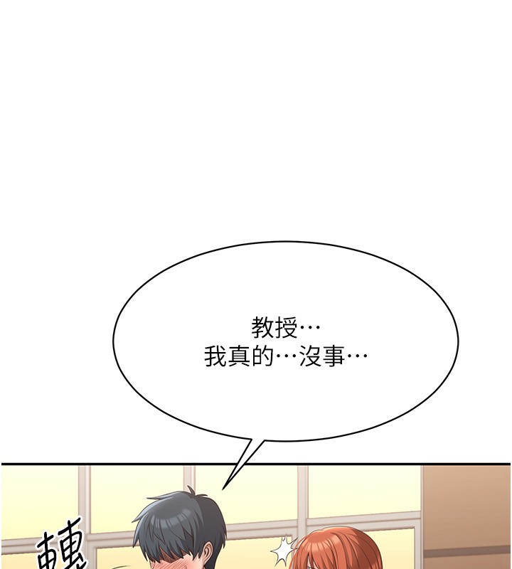 87P - 倒追游戏