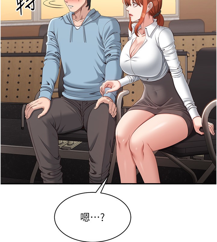88P - 倒追游戏