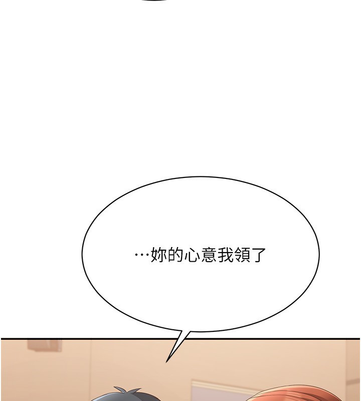 89P - 倒追游戏