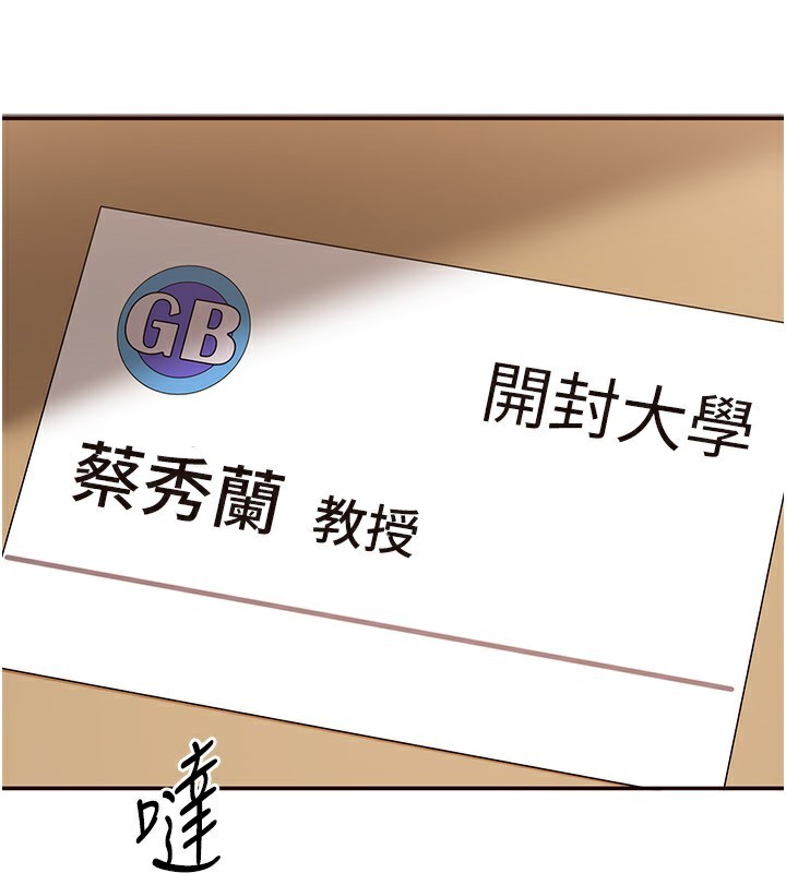 99P - 倒追游戏
