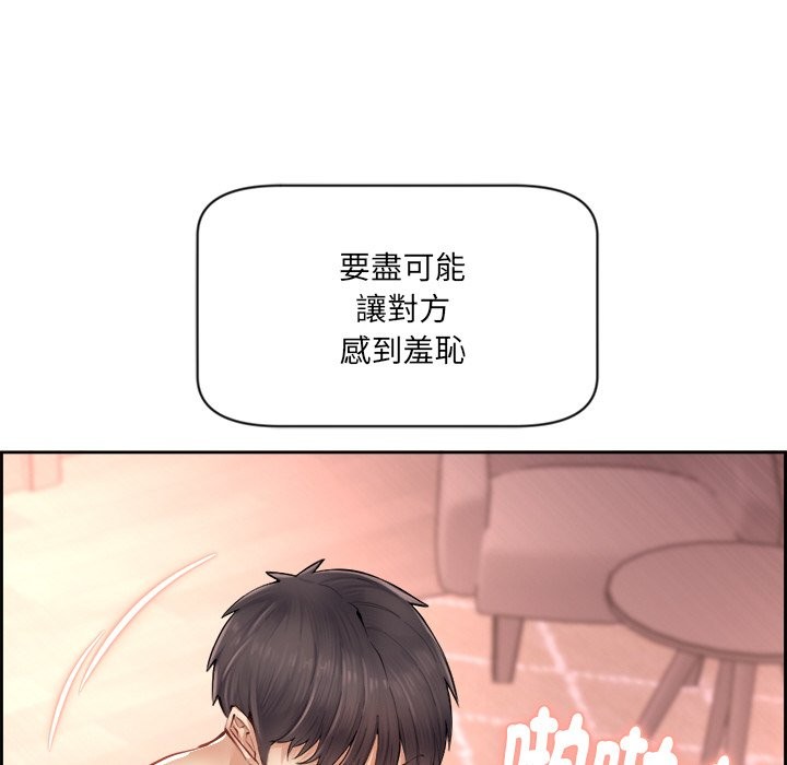 110P - 女子宿舍日记