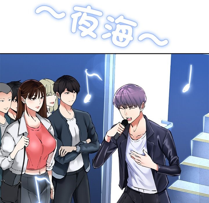 11P - 女子宿舍日记