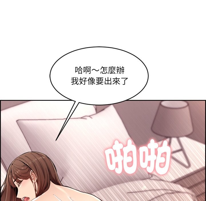 130P - 女子宿舍日记