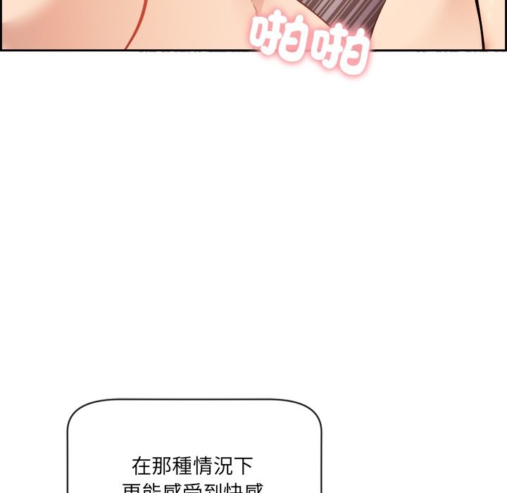 134P - 女子宿舍日记