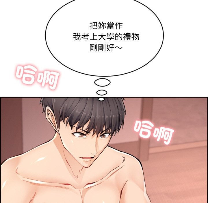 137P - 女子宿舍日记