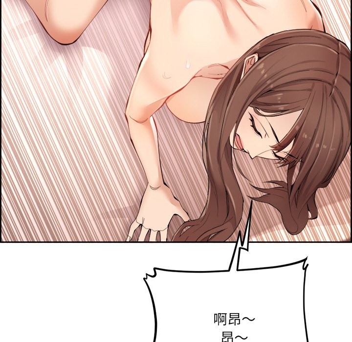139P - 女子宿舍日记