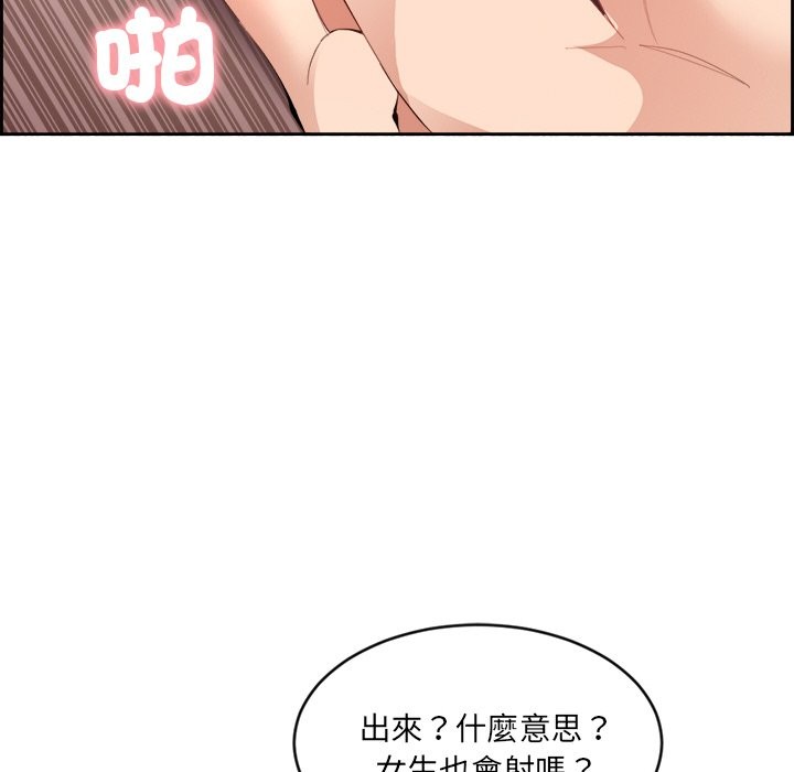 145P - 女子宿舍日记