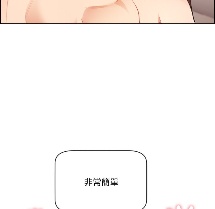 147P - 女子宿舍日记
