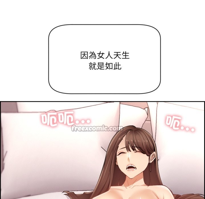 154P - 女子宿舍日记