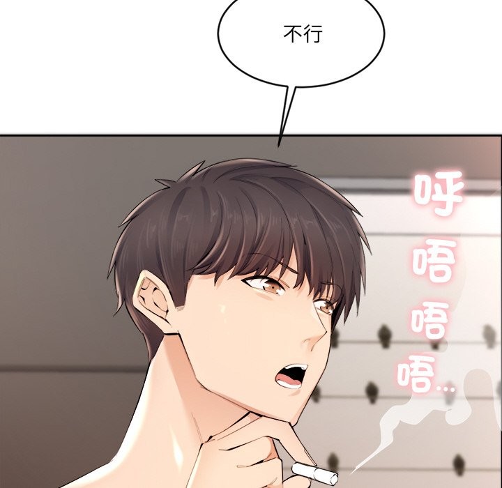 163P - 女子宿舍日记