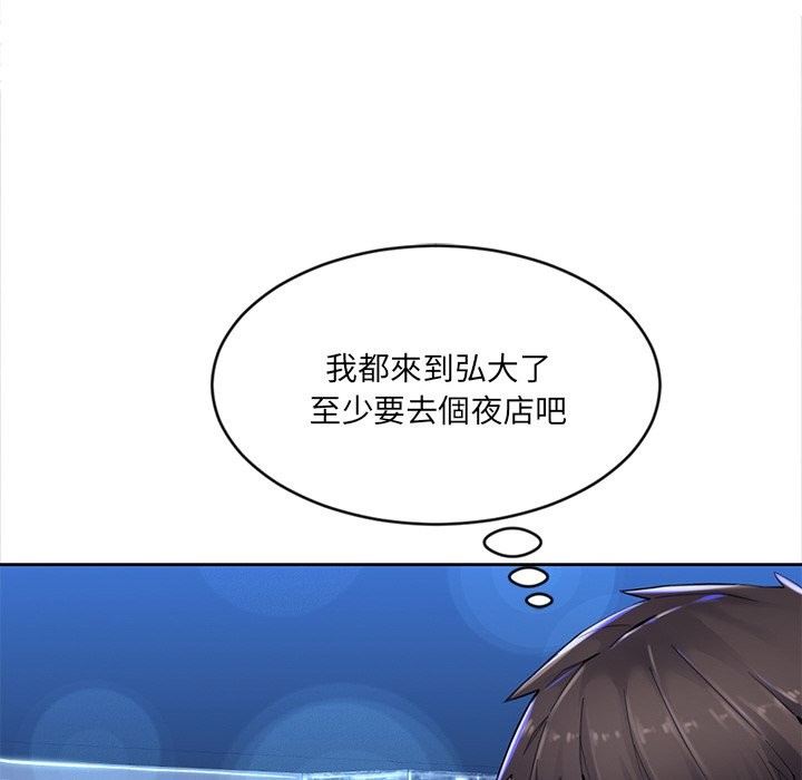 16P - 女子宿舍日记