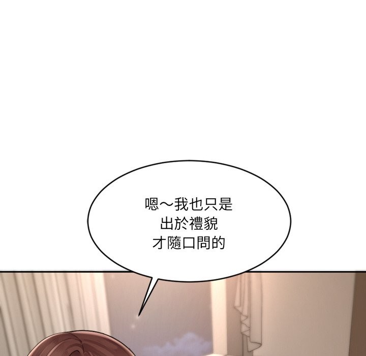 170P - 女子宿舍日记