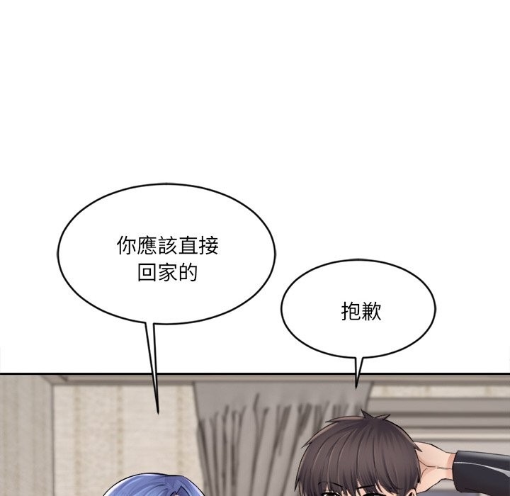 186P - 女子宿舍日记