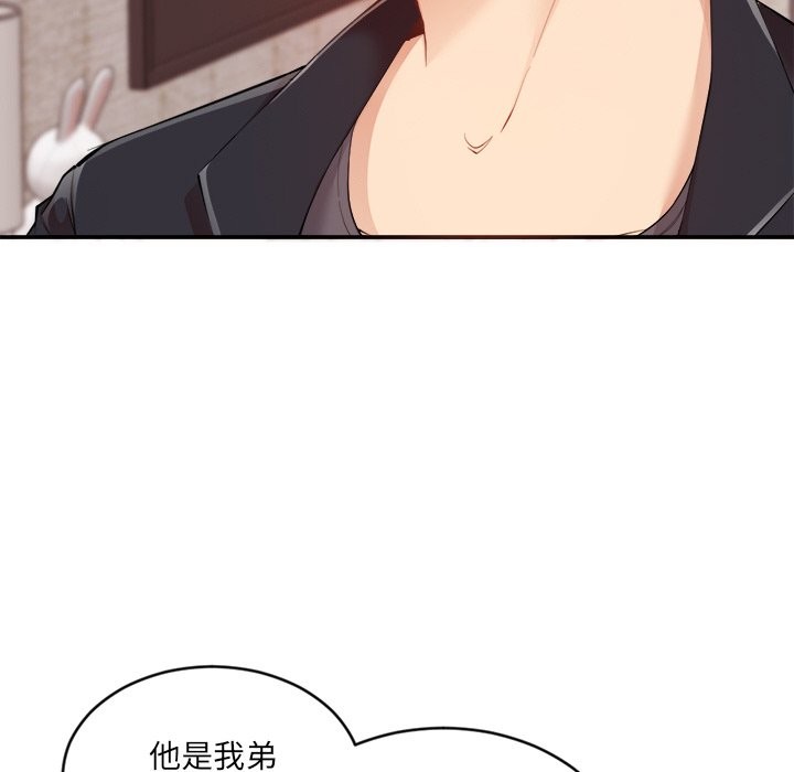 194P - 女子宿舍日记