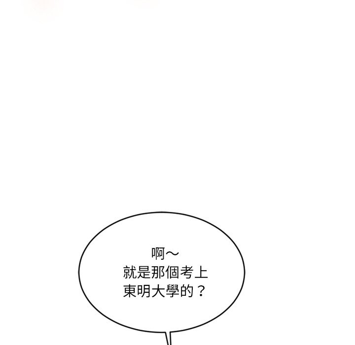 197P - 女子宿舍日记