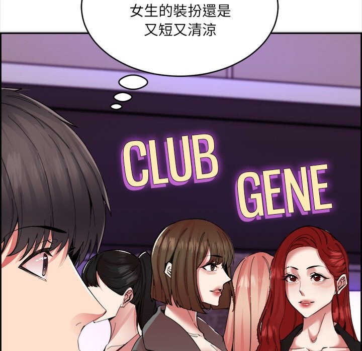 19P - 女子宿舍日记