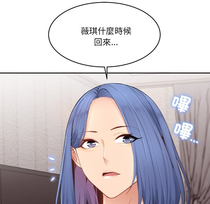 203P - 女子宿舍日记