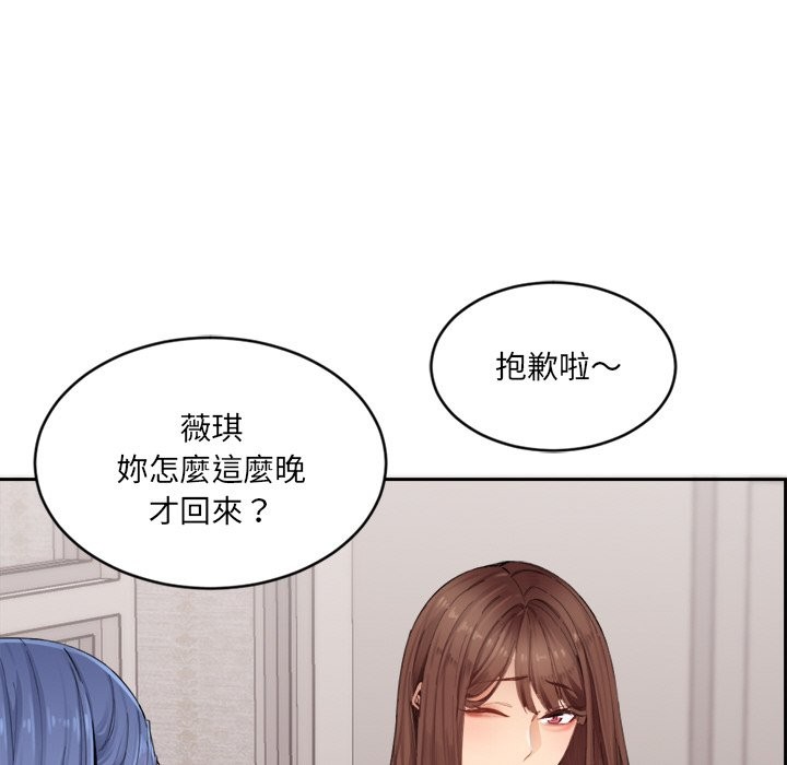 207P - 女子宿舍日记