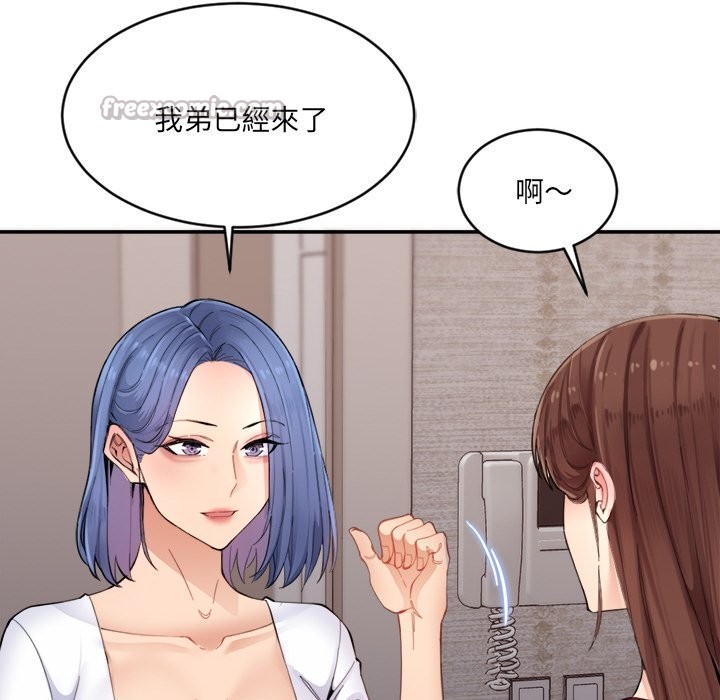 210P - 女子宿舍日记