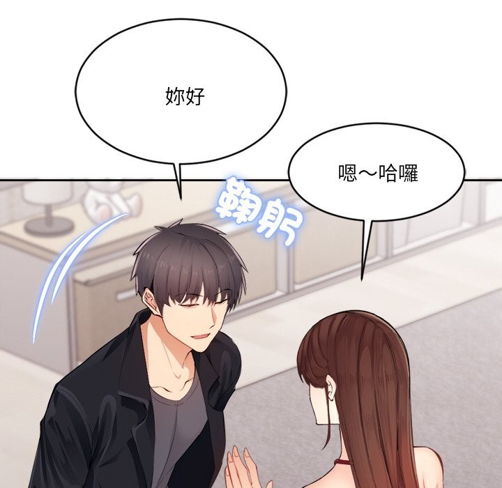 212P - 女子宿舍日记