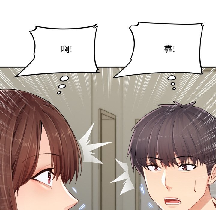 215P - 女子宿舍日记