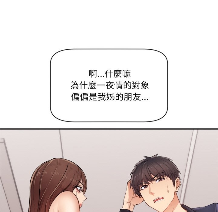 217P - 女子宿舍日记