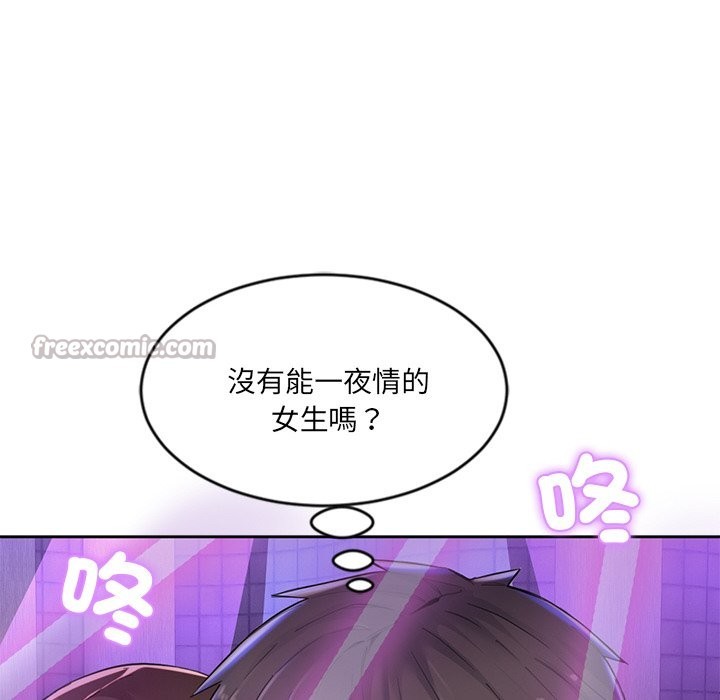 28P - 女子宿舍日记