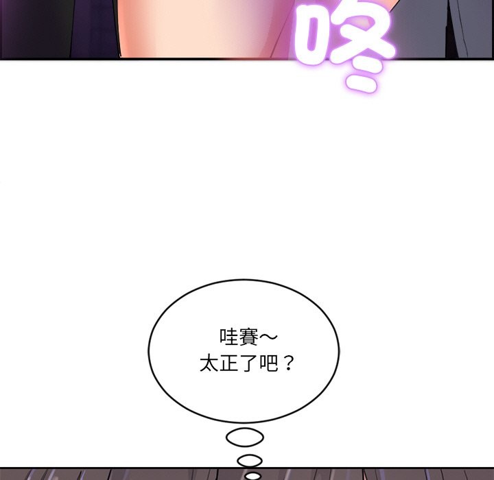37P - 女子宿舍日记
