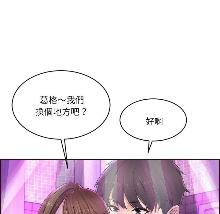 57P - 女子宿舍日记