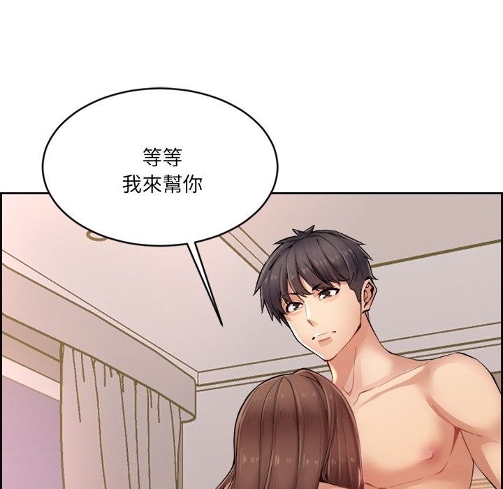 72P - 女子宿舍日记