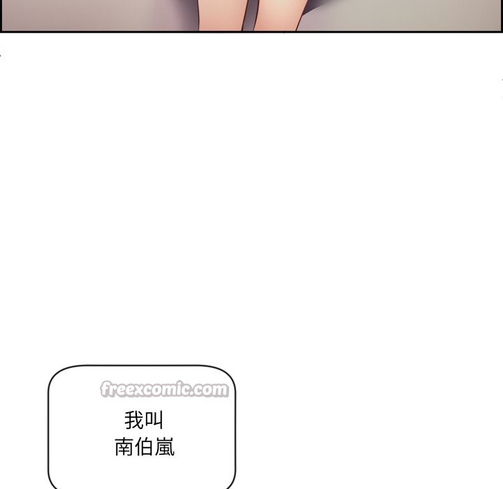 84P - 女子宿舍日记