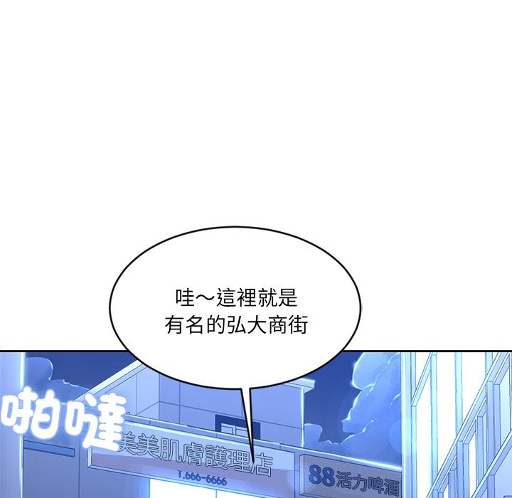 8P - 女子宿舍日记