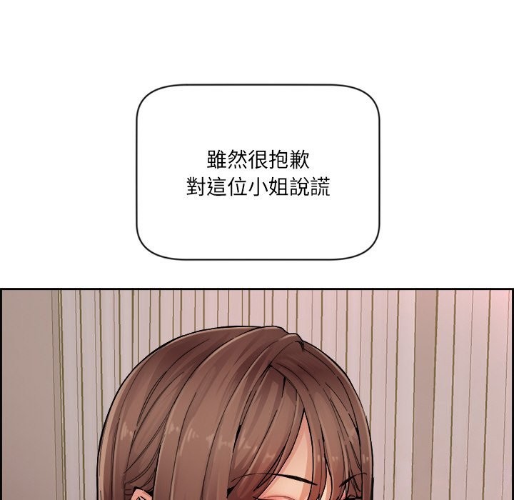 91P - 女子宿舍日记
