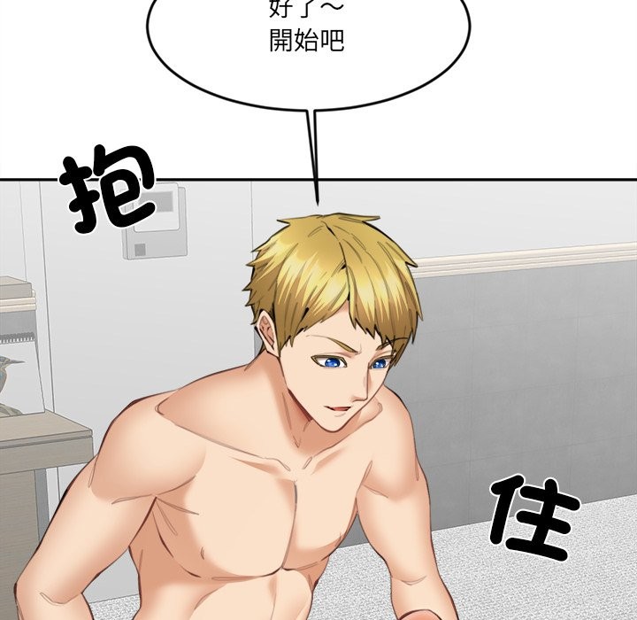 133P - 女子宿舍日记