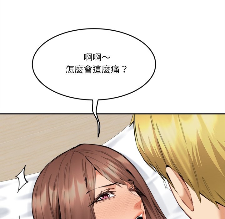 144P - 女子宿舍日记