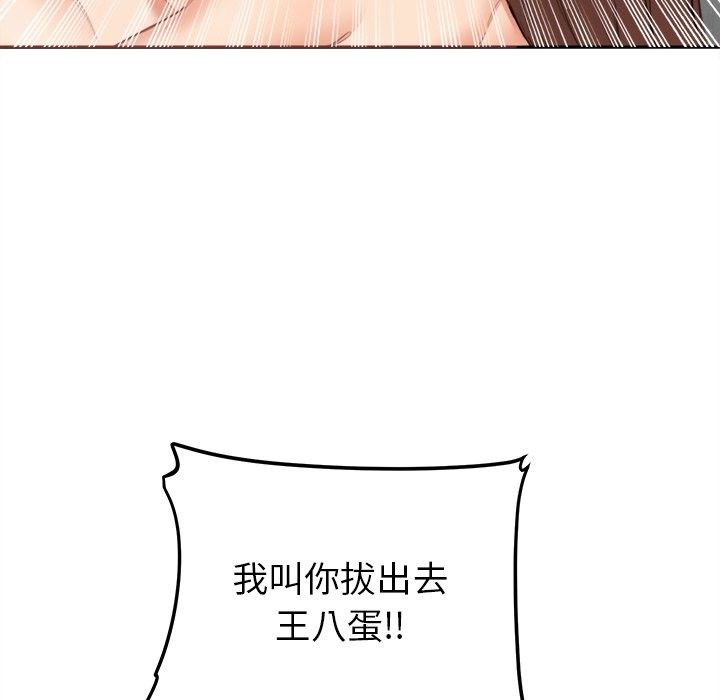 148P - 女子宿舍日记