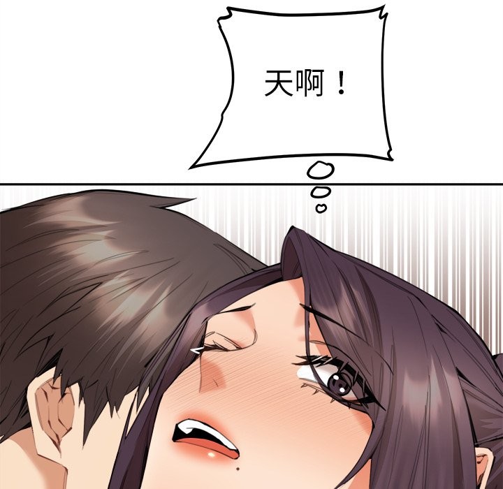 15P - 女子宿舍日记