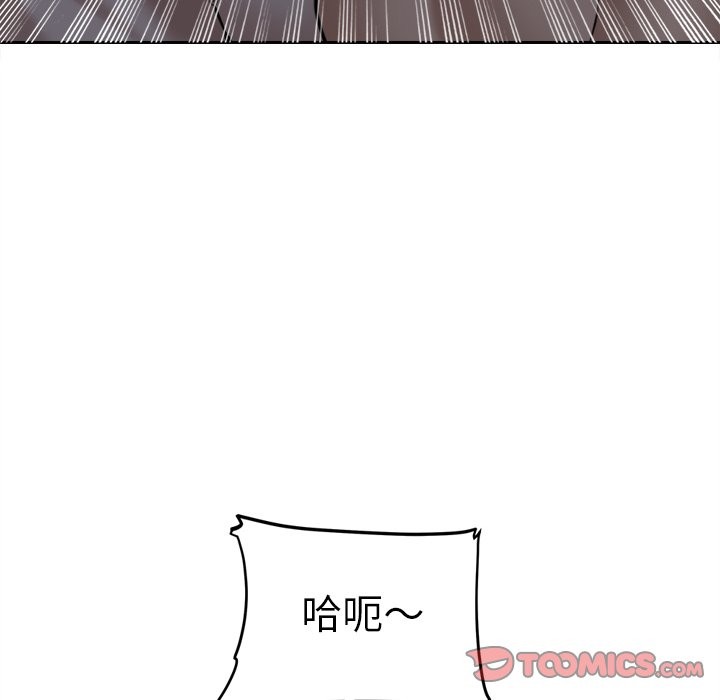 21P - 女子宿舍日记
