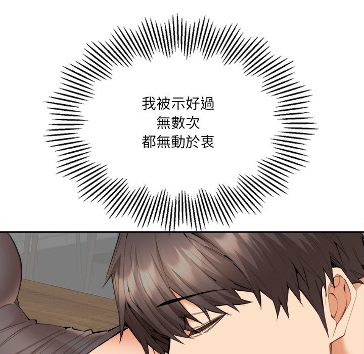 31P - 女子宿舍日记