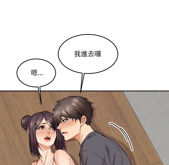 35P - 女子宿舍日记