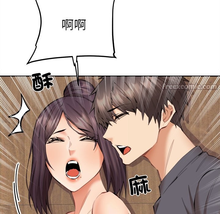 42P - 女子宿舍日记