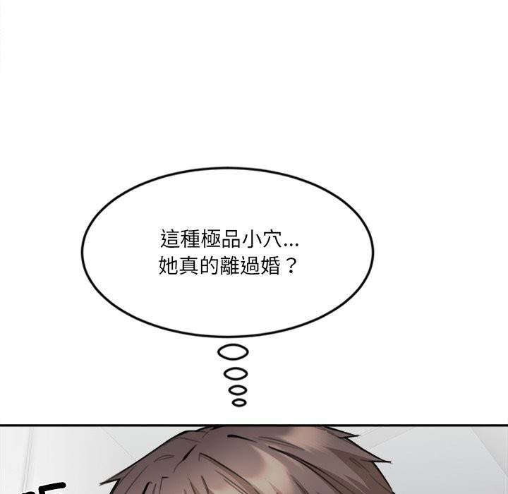53P - 女子宿舍日记
